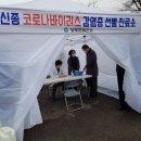 영광종합병원 이미지