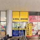 김기중내과의원 네이버블로그