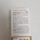 엘로이유통 이미지