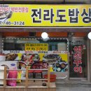 희망로 343번길 이미지