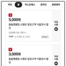 나니몰6 이미지