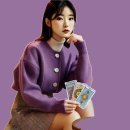 타로 소설, 로또 1202회 1등 당첨번호…10년의 번호 이미지