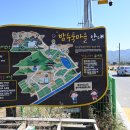 반곡리경로당 네이버블로그