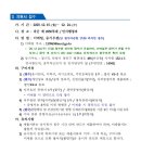 육군 제6950부대