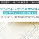 에이플러스 환경 이미지