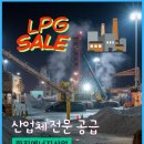 한진가스산업