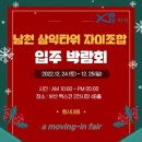 남천1-220 이미지