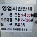 옛가칼국수 이미지