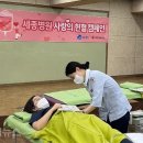 (개미뉴스) 혜원의료재단 세종병원, ‘사랑의 헌혈 캠페인’ 실시 이미지