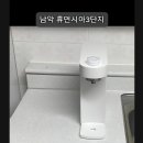 호남정수기