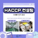 강원계육식품