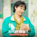 그대여 욕망을 곧-추 세워라!