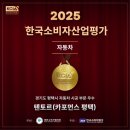 송탄스타일랩 | 평택 테슬라 공식시공점 티스타일랩 모델YL 솔라가드 VX+열차단PPF 신차패키지 시공