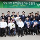 예산유도체육관 이미지