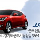 정진자동차공업사 이미지