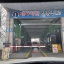 서수원타이어 | [내돈내산] 타이어 &amp; TPMS 4EA 가성비 교체 방법