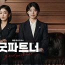 에이스파트너 이미지