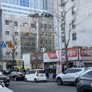부산 범일동 로또 1등 많이나온 명당 줄서서 사는 로또, 복권 부일카서비스 천하명당