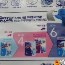후레쉬키친 네이버블로그