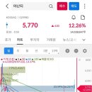 (주)에이드건설