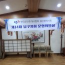 이조장어 이미지