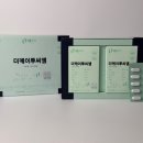 케이투파주