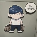 [20241005] 가비지타임 팝업스토어 2차 후기