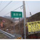담티고개 Daum카페