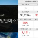 향남제일공인중개사사무소 이미지