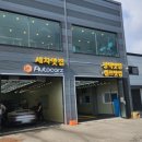 우리세차카인테리어 이미지