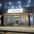 리치펫하우스 이미지