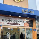 서구-12 | 인천 서구 맛집 황금빛고등어 솔직후기 - 반찬 12종+셀프바 퀄리티