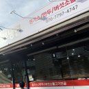 삼봉마을_동 | 일산 냉면 맛집 &lt;삼봉냉면&gt; 에서 냉면 맛나게 먹고 와써유 👌