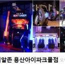 (주)브이알게임파크 네이버블로그