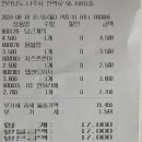 카페베즐리 한전본사점 이미지