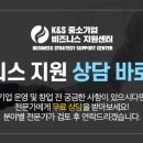 주식회사 케이앤에스 이미지