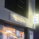 엘토스트&커피 네이버블로그