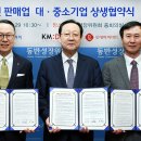 서울이동통신 이미지