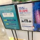 장평한의원 이미지