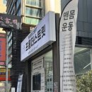 프롬더스트릿 이미지
