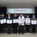 안동의료원 이미지