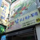러브낚시카페 광주충장점