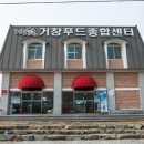 가족밥상 - 전주시 덕진구 | 가족밥상