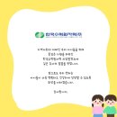 한길지역아동센터 네이버블로그