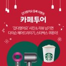 카페스물하나 이미지