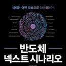넥스트신소재 티스토리