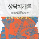 덕성여자대학교 상담·산업대학원 네이버블로그