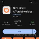 화전점 현대자동차 | 중국 톈진 출장기 : 빈하이 국제공항에서 시내 가는 법 / 지하철 이용방법과 요금 / 샹그릴라 호텔까지