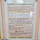부산 연제구 아이사랑뜰 실내놀이터 무료키즈카페(주차, 예약방법)