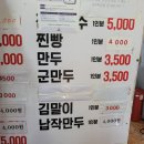 김오띠